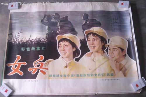 人事要求带学历证书